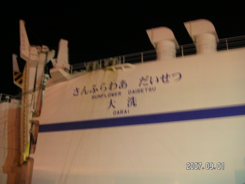 s_PICT0684.jpg